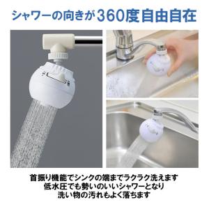 浄水器 クリタック KURITA 通販 首振り...の詳細画像2