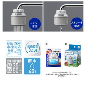 浄水器 ロカシャワー クリタック ロカシャワー...の詳細画像3