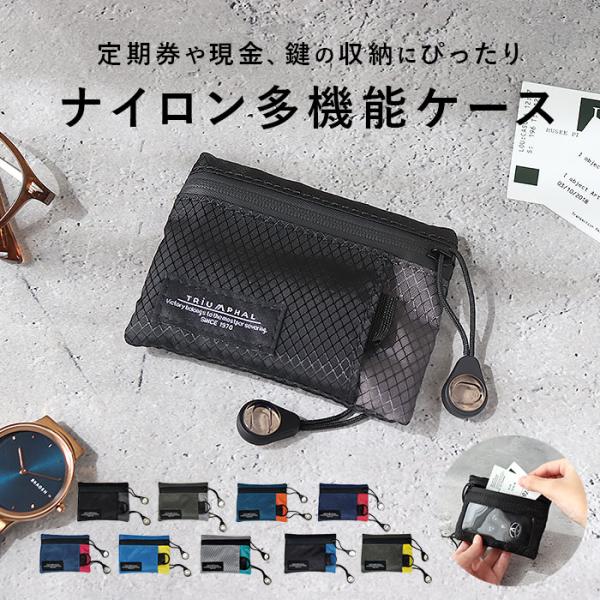 コインケース メンズ 通販 キーケース パスケース キーコインケース ミニウォレット 小銭入れ 財布...