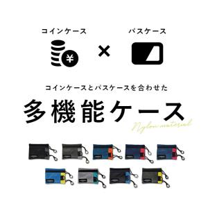 コインケース メンズ 通販 キーケース パスケ...の詳細画像1