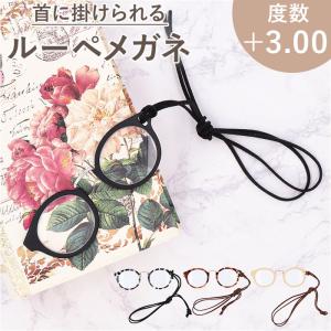 ペンダントルーペ おしゃれ 通販 ペンダント ルーペ 首掛け 拡大鏡 首かけ ネックストラップ 作業用ルーペ 携帯用 ネックレス 老眼 ペンダントルーペ｜BACKYARD FAMILY ママタウン