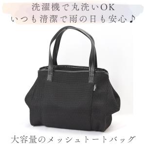 Rename リネーム メッシュ マザーズトー...の詳細画像1