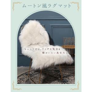 ラグマット 小さめ 好評 フェイクムートンラグ...の詳細画像5