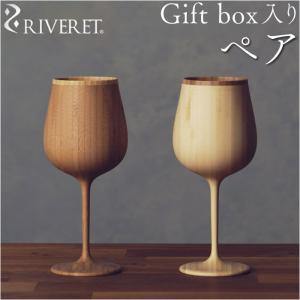 リヴェレット RIVERET 通販RIVERET...の商品画像