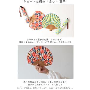 扇子 レディース おしゃれ Natti ナッテ...の詳細画像1