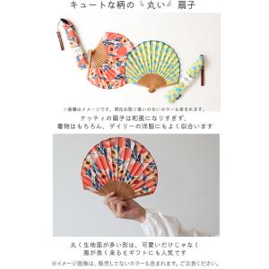 扇子 レディース おしゃれ Natti ナッテ...の詳細画像1
