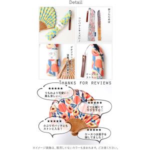 扇子 レディース おしゃれ Natti ナッテ...の詳細画像2