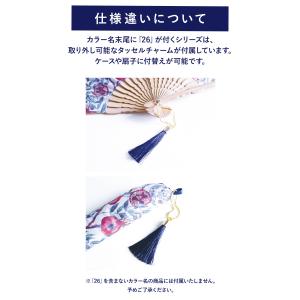 扇子 レディース おしゃれ Natti ナッテ...の詳細画像3