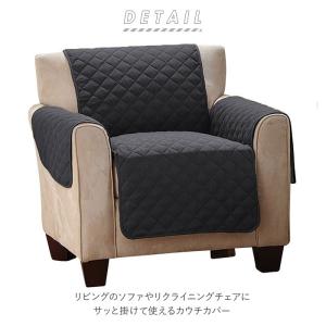 マッサージチェア カバー 通販 リクライニング...の詳細画像1