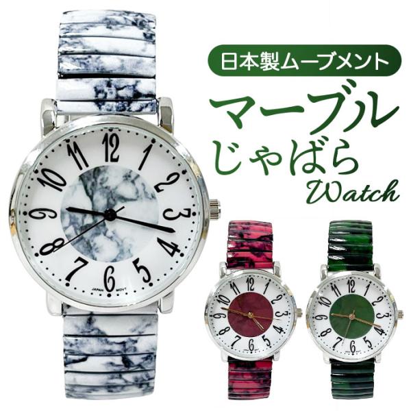 腕時計 レディース かわいい 通販 レディースウォッチ リストウォッチ 時計 とけい 37mm ジャ...
