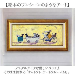サムトフト 絵画 通販 約 32cm × 62...の詳細画像1