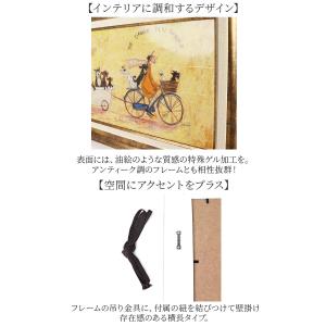 サムトフト 絵画 通販 約 32cm × 62...の詳細画像3