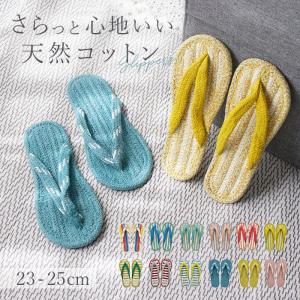 室内履き 通販室内履き 草履 おしゃれ スリッパ...の商品画像