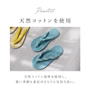 室内履き 通販室内履き 草履 おしゃれ スリッ...の詳細画像4