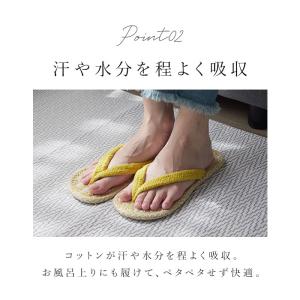 室内履き 通販室内履き 草履 おしゃれ スリッ...の詳細画像5