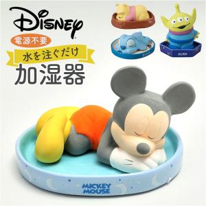 サンアート 加湿器 ベイマックス 気化式 ドーム型 電源不要 ディズニー