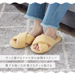 スリッパ もこもこ 洗える 通販 ルームシュー...の詳細画像3