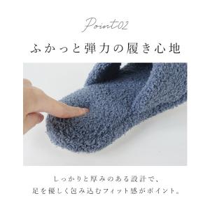 スリッパ もこもこ 洗える 通販 ルームシュー...の詳細画像5