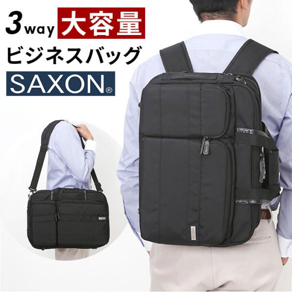 ビジネスバッグ メンズ 3way 通販 トートバッグ おしゃれ ビジネスリュック ブリーフケース ビ...