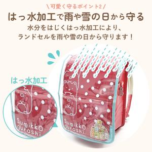 ランドセルカバー 透明 通販 女の子 男の子 ...の詳細画像3