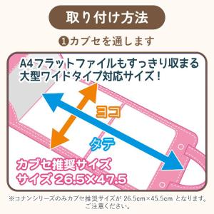 ランドセルカバー 透明 通販 女の子 男の子 ...の詳細画像5