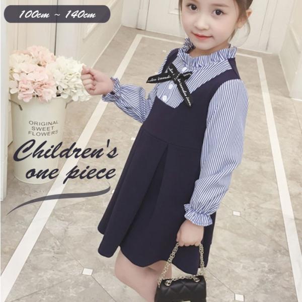 【訳アリ】子供服 通販【訳アリ】子供服 ワンピース 長袖 フォーマル 結婚式 ピアノ 発表会 紺 ネ...