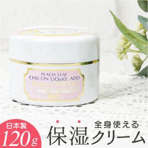 イオン化粧品 温泉の恵み ニューゴールド 58g 【送料無料・即日発送
