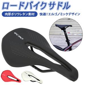 ロードバイク　サドル 楽天市場】スポーツ サドル SIXTHcomponents Anubis Saddle