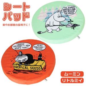 ムーミンカーグッズ 家具 インテリア用品 の商品一覧 通販 Yahoo ショッピング