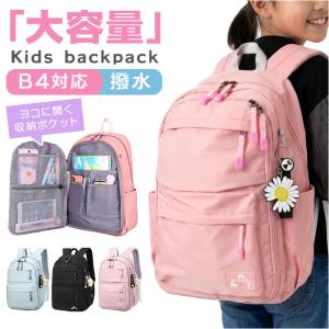 リュック 通販リュック キッズ 女の子 リュック...の商品画像