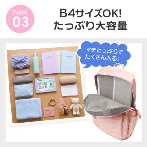 リュック 通販リュック キッズ 女の子 リュッ...の詳細画像5