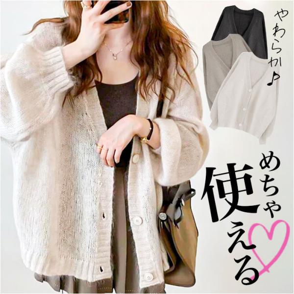 ニット カーディガン レディース 通販 ニットカーディガン カーデ ボレロ 上着 羽織 羽織り コー...