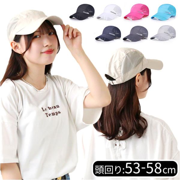 ランニング 通販ランニング キャップ 深め ランニングキャップ ゴルフキャップ スポーツキャップ メ...