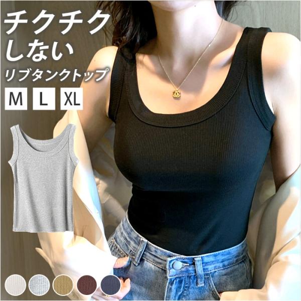 タンクトップ レディース リブ 通販 リブタンクトップ ノースリーブ リブタンク 袖なし リブ素材 ...
