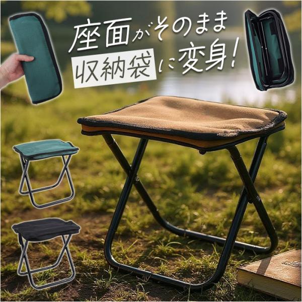 折りたたみ椅子 イス 通販 アウトドア いす 折り畳み椅子 コンパクト 軽量 軽い アウトドアチェア...