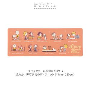 キッチンマット 拭ける 120 通販 45×1...の詳細画像1