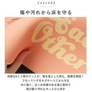 キッチンマット 拭ける 240 通販 45×2...の詳細画像3