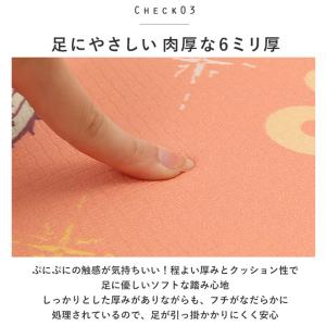 キッチンマット 拭ける 240 通販 45×2...の詳細画像4
