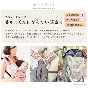 抱っこ紐 通販抱っこ紐 首カックン防止 首かっ...の詳細画像1