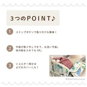 抱っこ紐 通販抱っこ紐 首カックン防止 首かっ...の詳細画像3