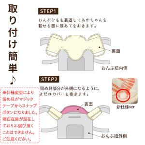 抱っこ紐 通販抱っこ紐 首カックン防止 首かっ...の詳細画像4