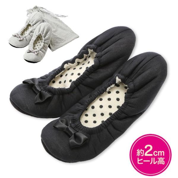 携帯スリッパ 折りたたみ スリッパ レディース 洗える ヒール おしゃれ あったか 美脚 機内 受験...
