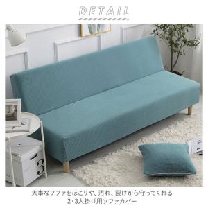 ソファカバー 2人掛け 通販 3人掛け マルチ...の詳細画像1