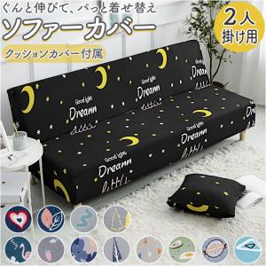 マルチカバー ソファー 通販 長方形 130 180 マルチクロス フリー