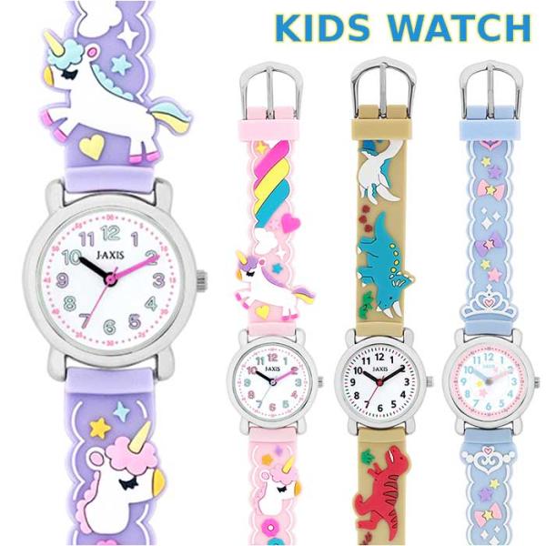 腕時計 子供 通販 時計 アナログ時計 リストウォッチ ウォッチ ウオッチ 子供用 アナログ 男の子...