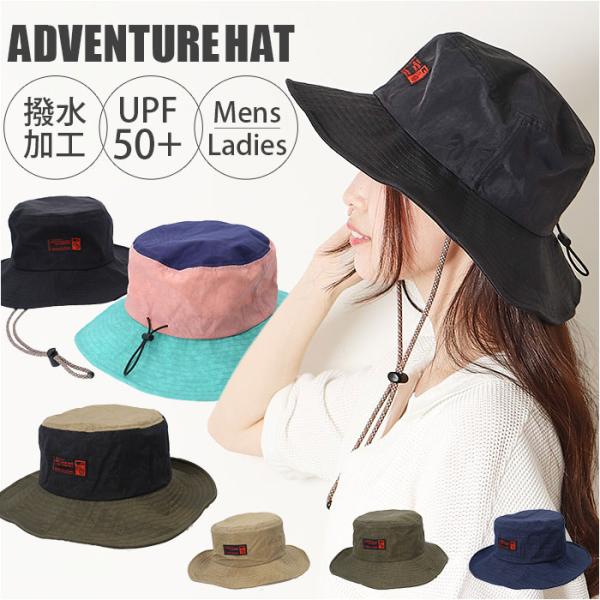 サファリハット アドベンチャーハット 通販 帽子 サファリ ハット ぼうし アドベンチャー ワイヤー...
