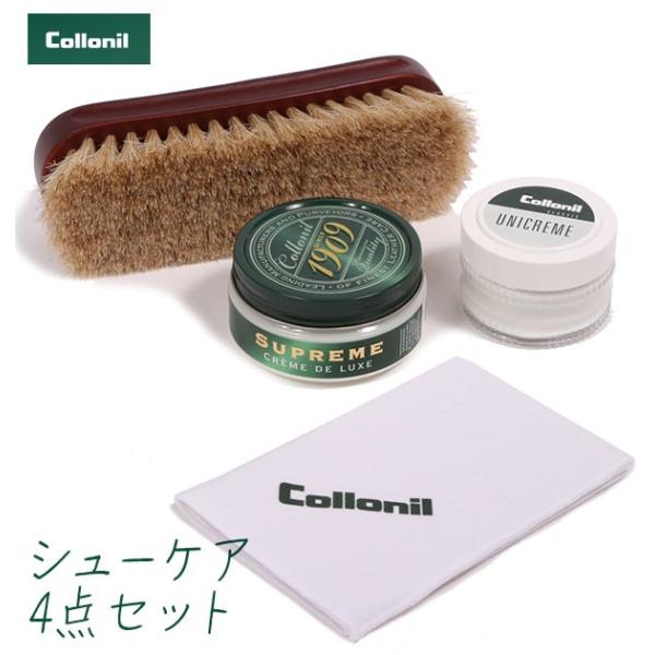 靴磨きセット シューケアセット 靴磨き 布 クリーム ブラシ 馬毛ブラシ シューケアキット 靴クリー...