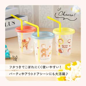 プラスチック コップ セット 通販 子供 キッ...の詳細画像2