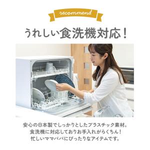 プラスチック コップ セット 通販 子供 キッ...の詳細画像5