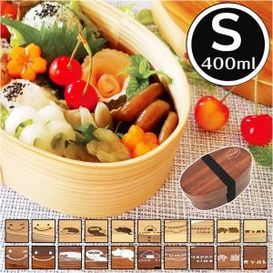 アルプスの少女ハイジ キャラクター お弁当箱 曲げわっぱ ハイジとユキ